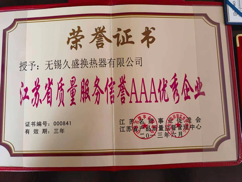 2013: Recognized As A "jiangsu Province Aaa Quality Service Credit Excellent Enterprise" And "jiangsu Province Technology-based Sme"