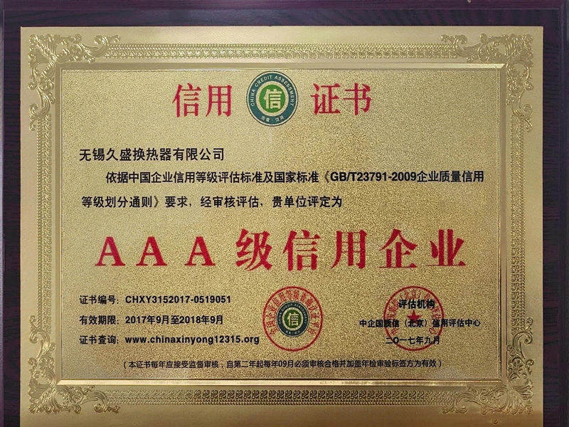 2017: Rated as an "AAA Credit Enterprise"